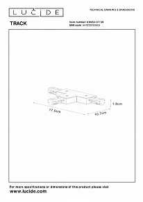 Соединитель T-образный для треков Lucide Track 09950/07/30