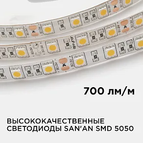 Лента светодиодная Apeyron Electrics  00-144