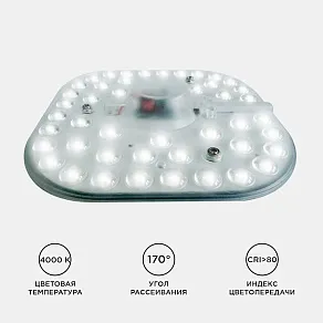 Модуль светодиодный Apeyron Electrics  02-26