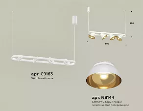 Подвесной светильник Ambrella XB XB9163081