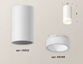 Накладной светильник Ambrella XS XS6322041