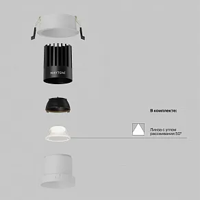 Встраиваемый светильник Maytoni  DL118-15W-3K-W