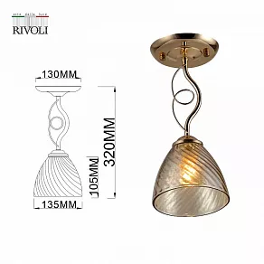 Светильник на штанге Rivoli Leni Б0053415
