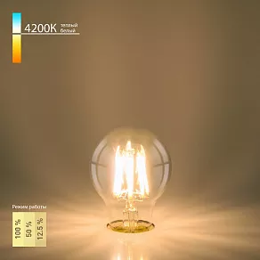 Лампа светодиодная Elektrostandard Dimmable F E27 9Вт 4200K BLE2715