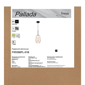 Настольная лампа декоративная Freya Glans FR5585TL-01B