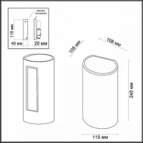 Накладной светильник Odeon Light Gesso 4277/1W