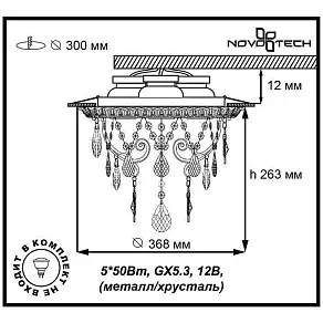 Встраиваемый светильник Novotech Grape 370177