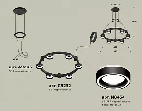 Подвесная люстра Ambrella XR XR92051201