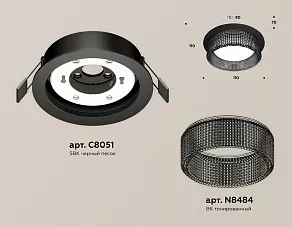 Встраиваемый светильник Ambrella XC XC8051031
