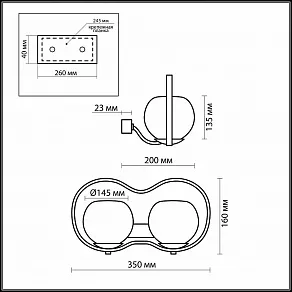 Бра Odeon Light Bani 2540/2W