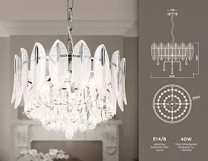 Подвесная люстра Ambrella TR518 TR5182