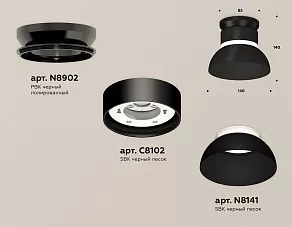Накладной светильник Ambrella XS XS8102051