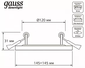 Встраиваемый светильник Gauss Backlight BL122