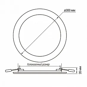 Встраиваемый светильник Jazzway  PPL-R 24w 6500K IP40 WH