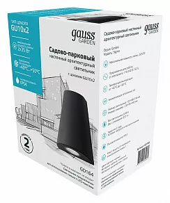 Накладной светильник Gauss Sigma GD164