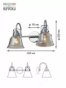 Бра Rivoli Avrora Б0047345
