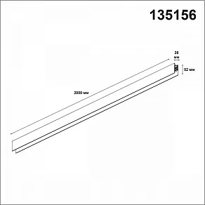 Трек накладной Novotech Flum 135156