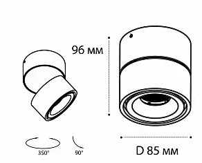Накладной светильник Italline IT02-001 IT02-001 white