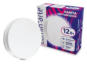 Лампа светодиодная Luminarte  GX53 12Вт 4000K LSTD-GX-12W4KGX53