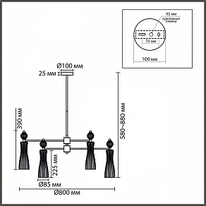 Люстра на штанге Lumion EMILY 8268/8