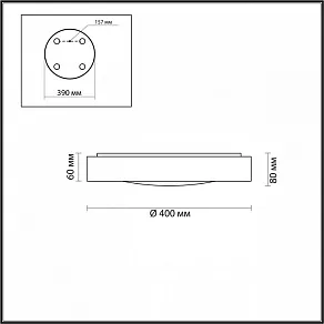 Накладной светильник Odeon Light Lunor 4947/45CL