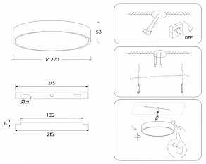 Накладной светильник Ambrella Light FV FV5522