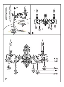 Бра Globo Crown 64115-2W
