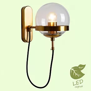 Бра Lussole Anchorage GRLSP-9555