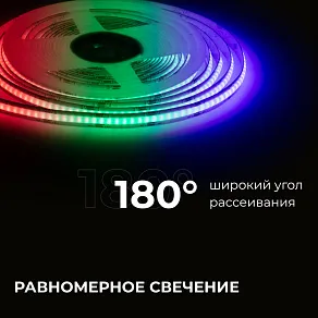 Лента светодиодная Apeyron Electrics  00-493
