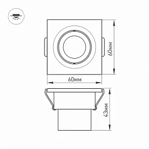 Встраиваемый светильник Arlight Ltm-S60 014925