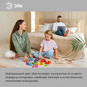 Лампа светодиодная Эра Стандарт E14 11Вт 4000K LED BXS-11W-840-E14