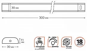 Модульный светильник Gauss Ir D 9025531206