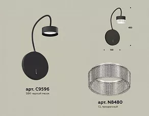 Бра Ambrella XB XB9596250