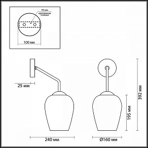 Бра Odeon Light Palta 4759/1W