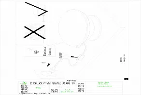 Настольная лампа декоративная Eglo ПРОМО Frattina 97813