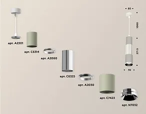 Подвесной светильник Ambrella XP XP7423001