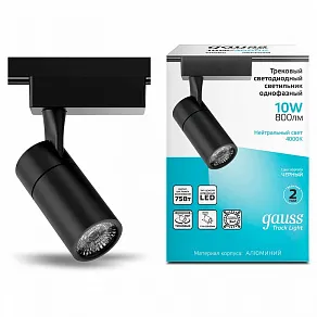 Светильник на штанге Gauss Track Light TR060