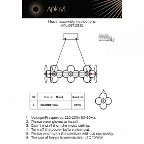 Подвесной светильник Aployt Alunia APL.097.03.10
