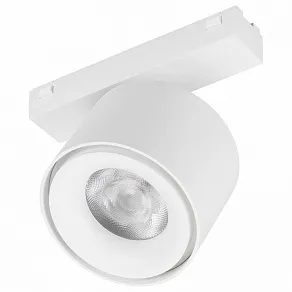 Светильник на штанге Arlight MAG-VIBE 045001