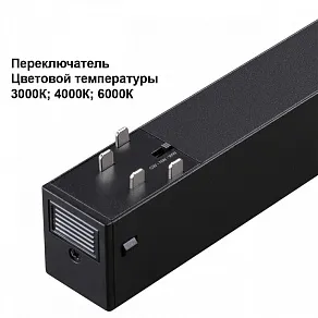 Встраиваемый светильник Novotech VECTOR 220V 359934