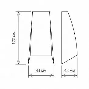 Накладной светильник Elektrostandard Techno 1016 a032763