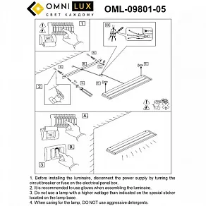 Накладной светильник Omnilux Rugliana OML-09801-05