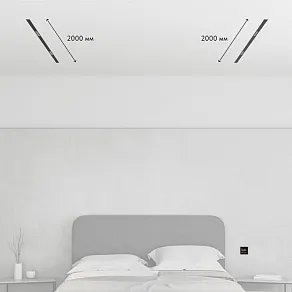 Комплект трековый Denkirs Smart ZigBee SET PRO SET SMART ZigBee 04 PRO