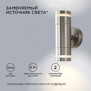 Светильник на штанге Apeyron Electrics  11-112