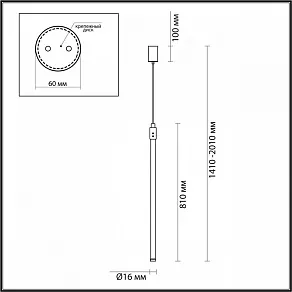 Подвесной светильник Odeon Light Fillini 4335/9LA