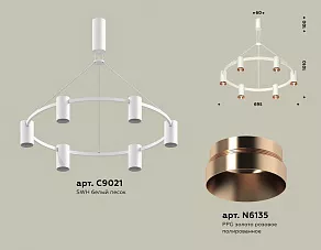 Подвесная люстра Ambrella XB XB9021153