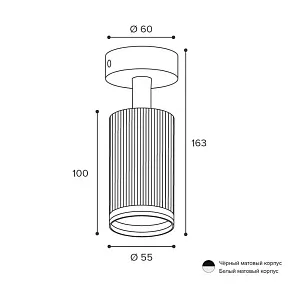 Спот Wolta CORALLO WSL-GU10 WSL-GU10/04W