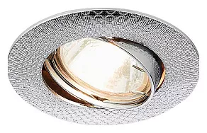 Встраиваемый светильник Ambrella Classic 730 730 CH