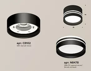 Накладной светильник Ambrella XS XS8102021