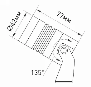 Светильник на штанге Arlight Ray 032652